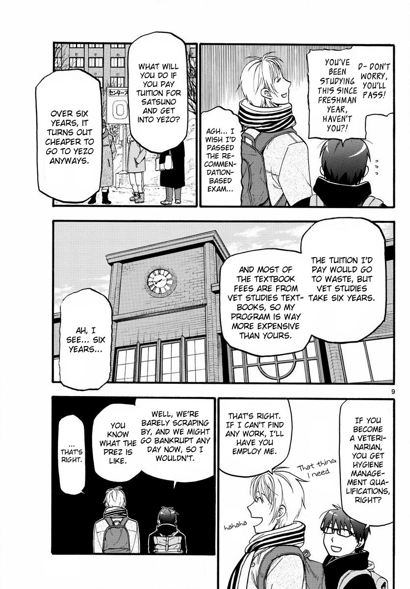 Chapter 124 image 13