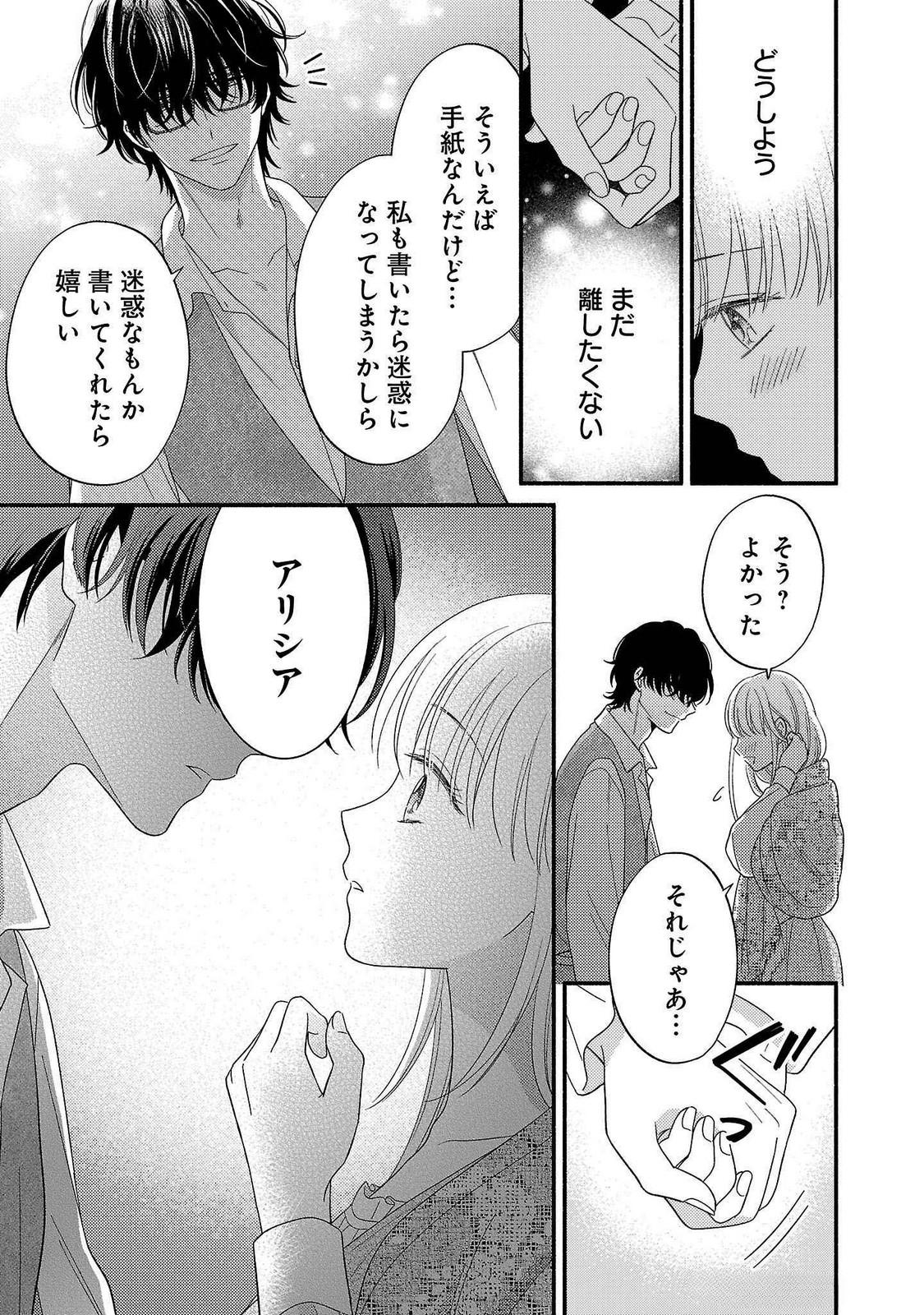 Ch.17 49 68898722 1125 1600 431225